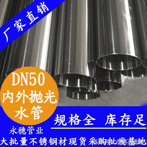 钼铁价格走势分析，最新动态与市场前景展望