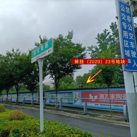 蚌埠房价更新情报