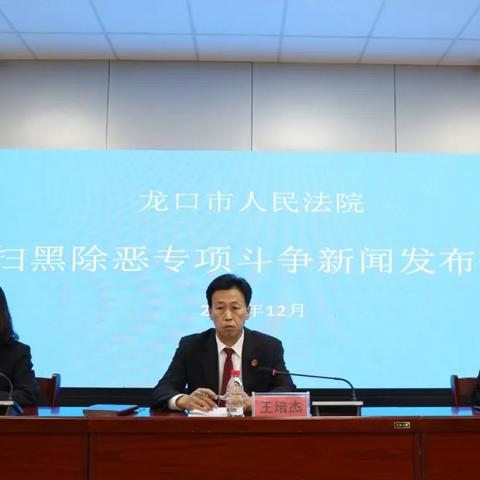 龙口新闻快报，最新动态与资讯汇总