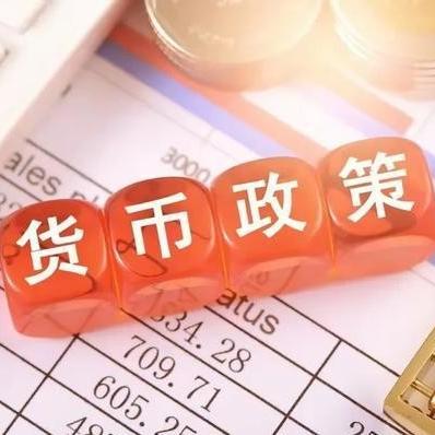今日金融动态深度解析，最新消息汇总