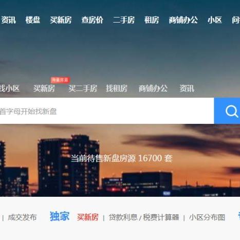 房贷利率计算器实时更新，洞悉贷款详情