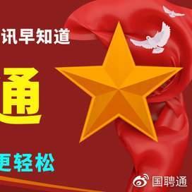 清苑招聘信息全面解析