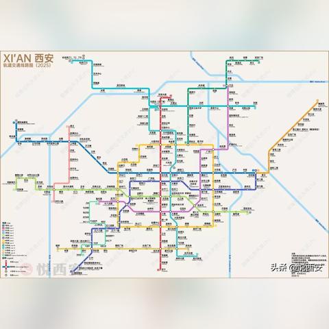 西安地铁规划蓝图全景解析