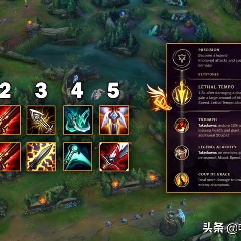 霞登顶战场秘籍，最新出装攻略与数据分析