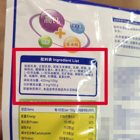 奶粉事件真相深度解析