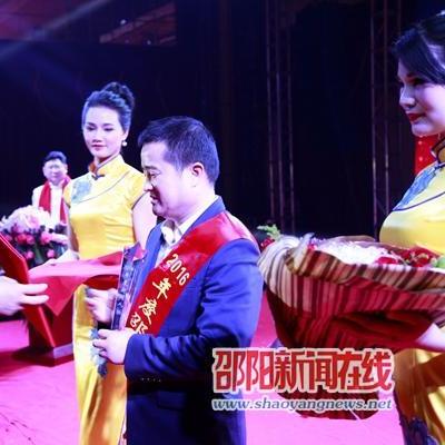 邵东热点新闻速递