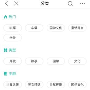 当下最受欢迎的儿歌排行榜揭晓