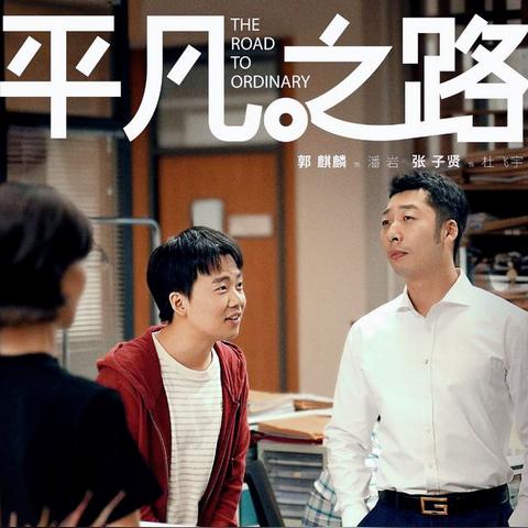 最新电视剧免费观看解析与深度体验分享
