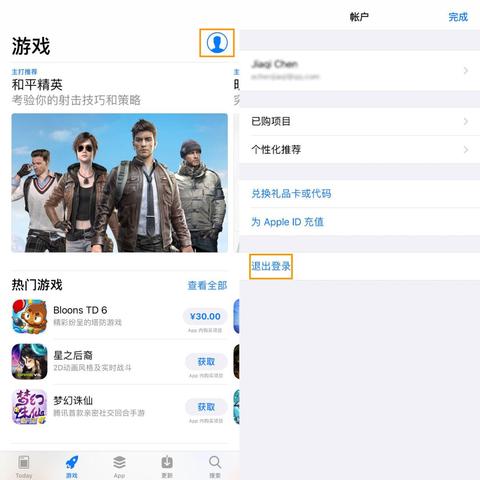 我的世界最新版下载安装攻略