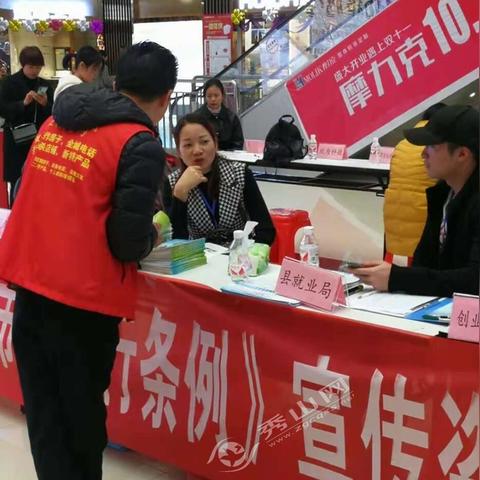 秀山最新招聘信息汇总