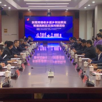 东莞焊工招聘，最新职位信息汇总