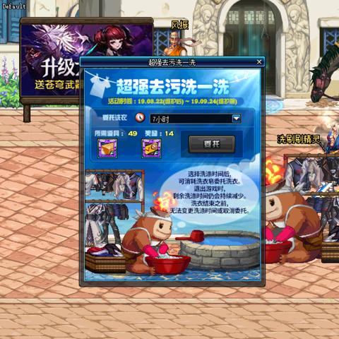 苹果更新教程，版本更新步骤与注意事项详解