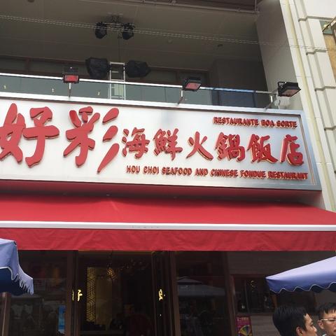 最优质：2025澳门天天有好彩,互动性策略设计_41.508