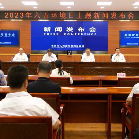 锦州新闻速递，最新报道汇总