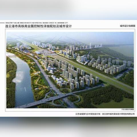 连云港高铁最新动态，建设进展、线路规划与时刻表全解析