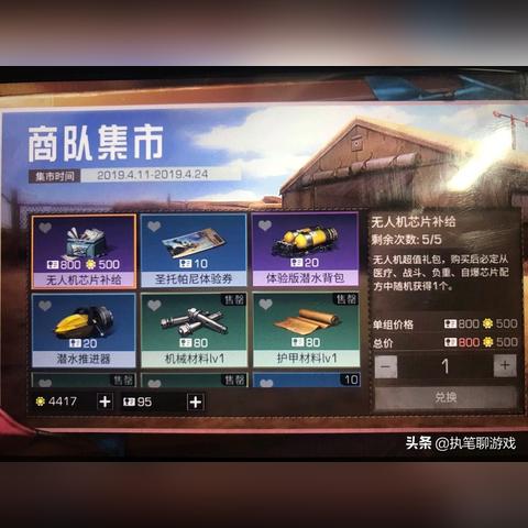 明日之后最新兑换码汇总