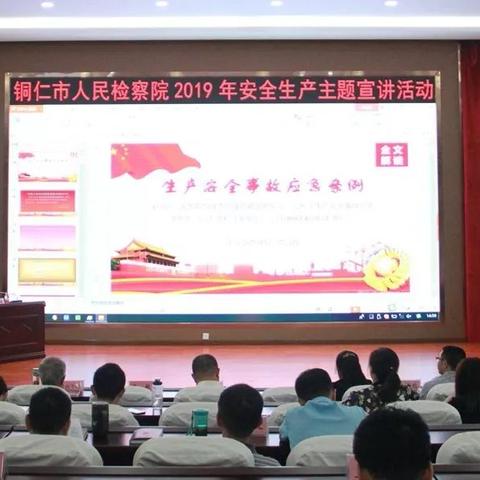 安全生产事故报告最新分析与解读