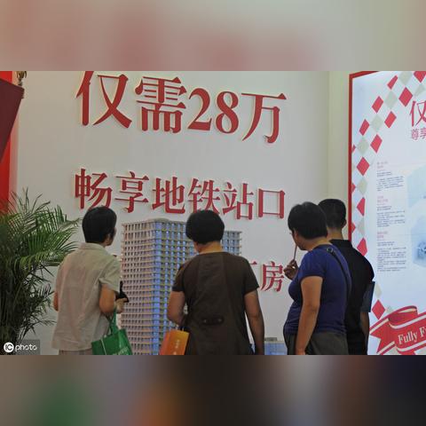 满城房价走势分析，最新动态报告