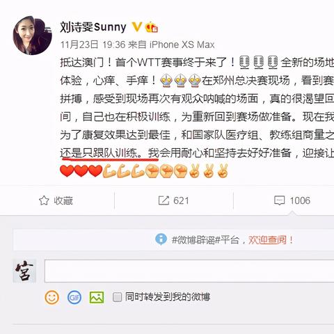 最新：澳门一码一码100精准,全身心数据指导枕_57.131