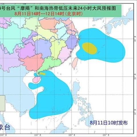 台风最新动态更新