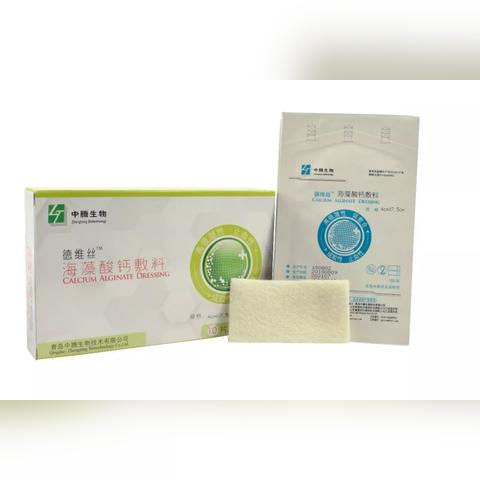 压疮分期最新概述简介