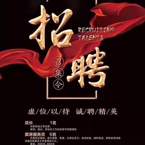 宜都最新招聘信息汇总