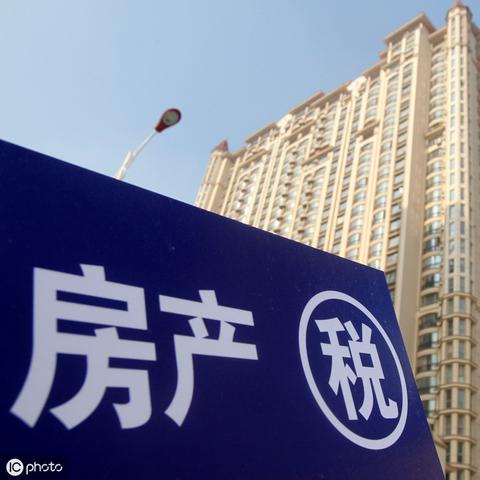 集体土地最新政策解读
