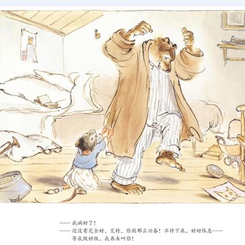 详细解读解释落实：管家婆必出一中一特,龙、鼠、羊、牛