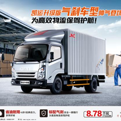 江铃轻卡最新款，技术革新与性能全面解读