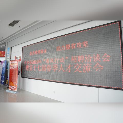 沂水最新招工信息全面解析