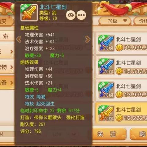 神医重生再现辉煌，最新章节极品神医