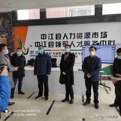 中江招聘网最新招聘信息概览