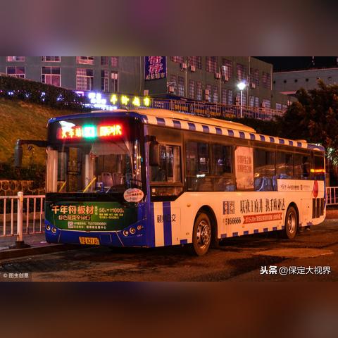 保定最新限号通知消息