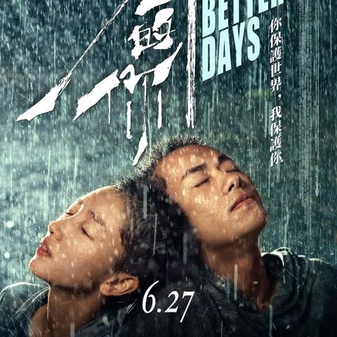 韩国最新上映电影概览及影评解析