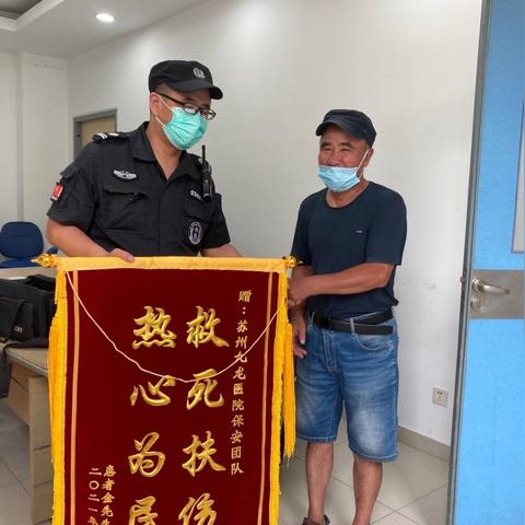 苏州保安招聘，岗位、待遇与职业前景展望