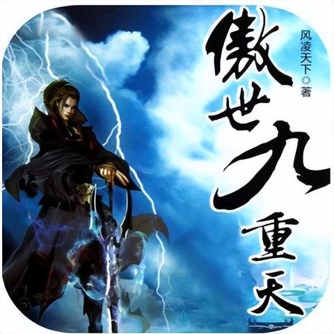 探索武道极致：《武极天下》最新章节'一生的回忆'深度解析