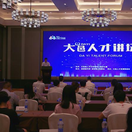 大邑最新招聘信息汇总与求职指南