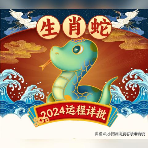 理性解答解释落实：2025年天天彩免费资料,蛇、马、牛、鸡