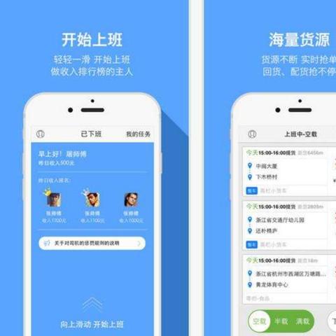 欧洲卡车模拟最新版，公路货运沉浸式体验