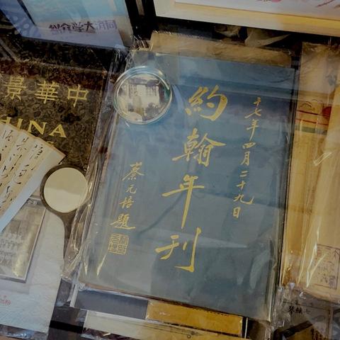 犀牛最新版，重塑移动办公体验的数据利器