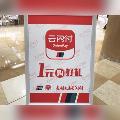 2025年3月7日 第27页