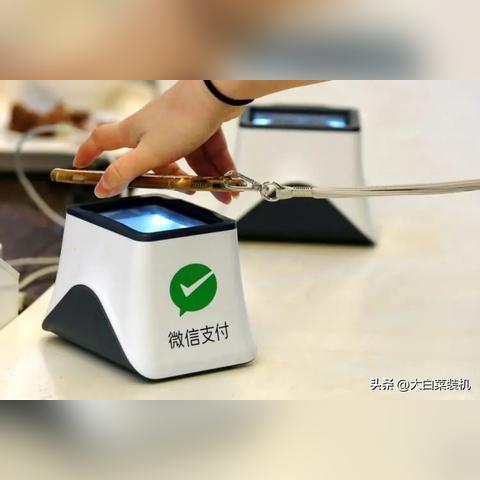 2024年微信转账新规定：限额、手续费及安全合规性全解析
