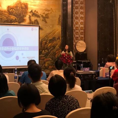 南京小学最新排名揭晓：家长必读的择校指南