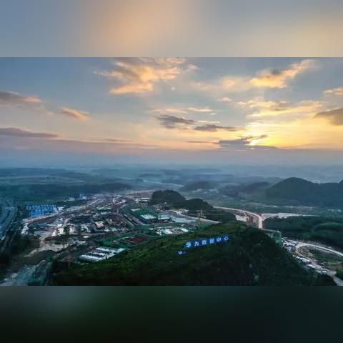贵安新区最新动态深度解读