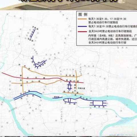 广州限行政策最新动态