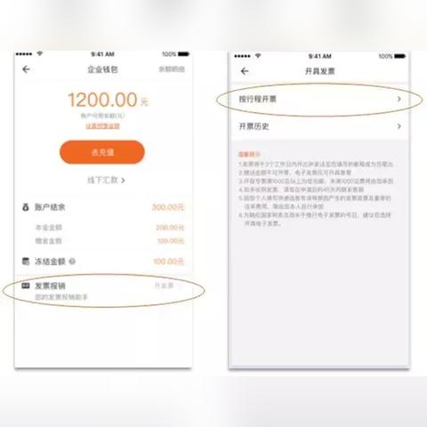 货拉拉最新版本功能升级：智能化物流服务全面优化