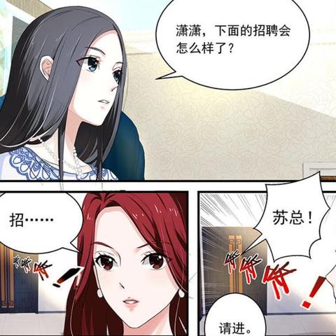 揭秘《花幽山月》：沈浪与苏若雪的爱情冒险之旅