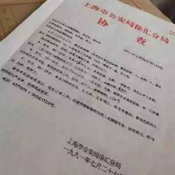 上海最新命案揭秘，深度剖析案情