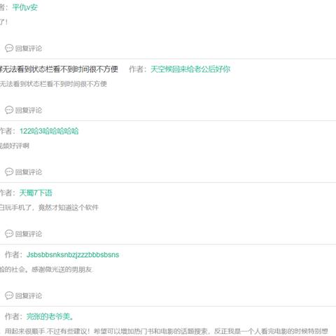 QQ轻聊最新版：简洁高效的社交体验，专为低性能手机优化