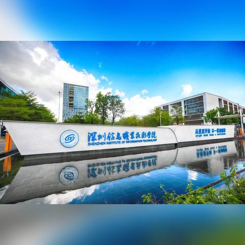 深圳最新招工信息概览，求职者的福音！